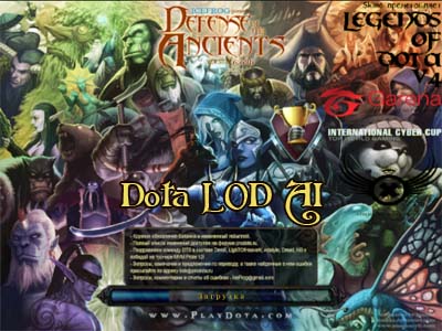 Dota lod ai